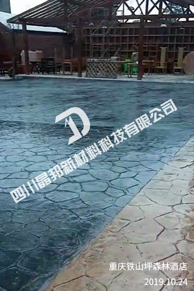 重庆铁山坪森林酒店