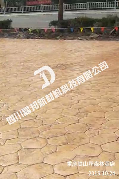 重庆铁山坪森林酒店