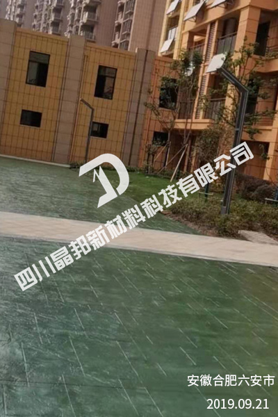 安徽合肥六安市