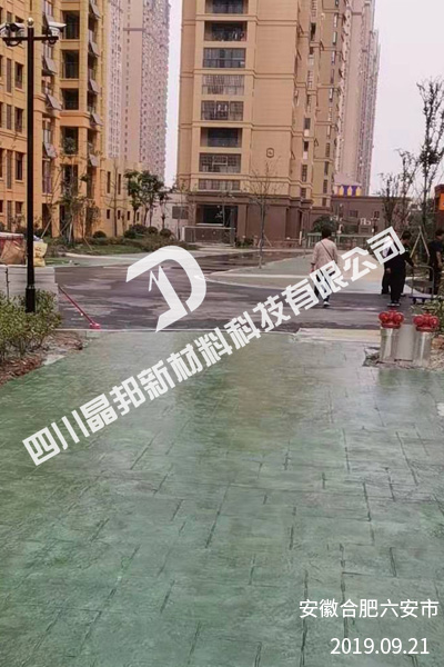 安徽合肥六安市