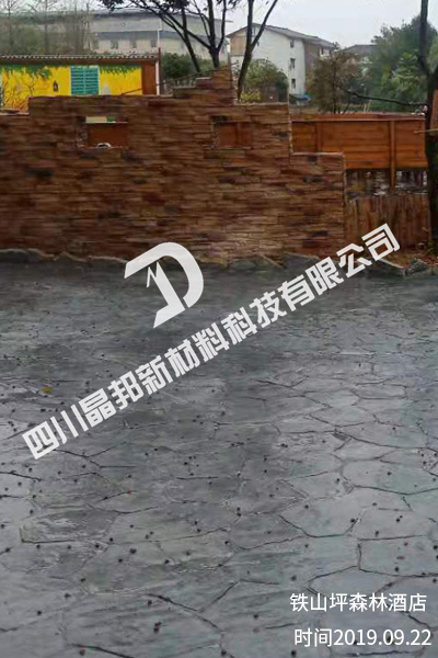 重庆铁山坪森林酒店