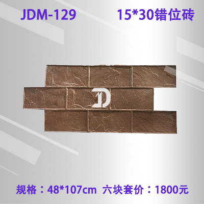 12915*30错位砖