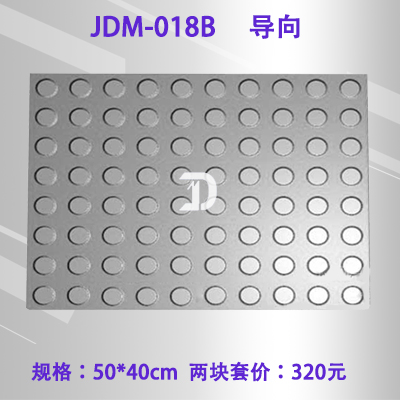 018B导向
